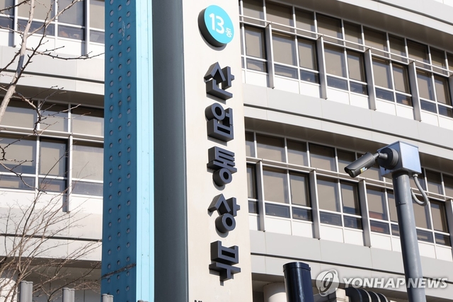 산업부는 2일 2026 한국 경제자유구역의 날 행사를 열고, KFEZ 투자 인센티브 등 외국인투자 정책을 소개했다. [연합뉴스]