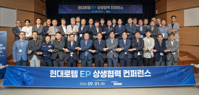 30개 협력사와 현대로템 관계자들이 지난 1일 충남 당진시 현대로템 당진사업장에서 열린 ‘2026 현대로템 에코플랜트 상생협력 콘퍼런스’에서 기념촬영을 하고 있다. 현대로템 제공