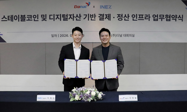 [인엑스 제공]
