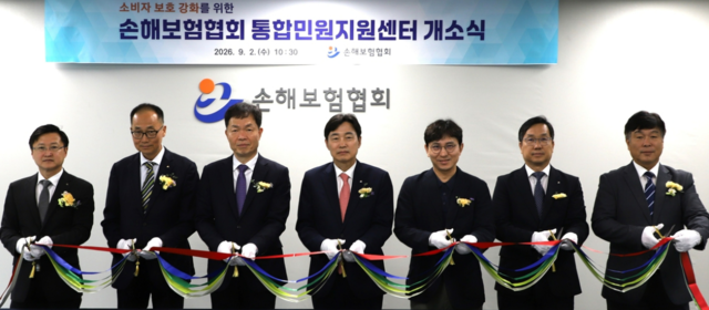 이병래(가운데) 손해보험협회 회장 등이 2일 서울 금천구 독산동 ‘통합민원지원센터’에서 개소식 후 기념촬영을 하고 있다.   [손해보험협회 제공]
