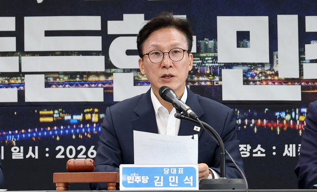김민석 더불어민주당 대표가 2일 세종시청에서 열린 제8차 최고위원회의에 참석해 발언하고 있다. [연합뉴스]