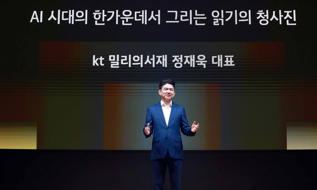 정재욱 kt밀리의서재  대표가 3일 서울 코엑스에서 열린 창립 10주년 콘퍼런스에서 오프닝 키노트 스피치를 하고 있다.  kt밀리의서재 제공
