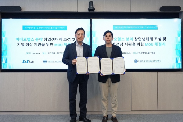 "모두의 창업" 시대, 바이오 초기창업의 공백을 메우는 두 기관...연세... - 뉴스 썸네일 이미지