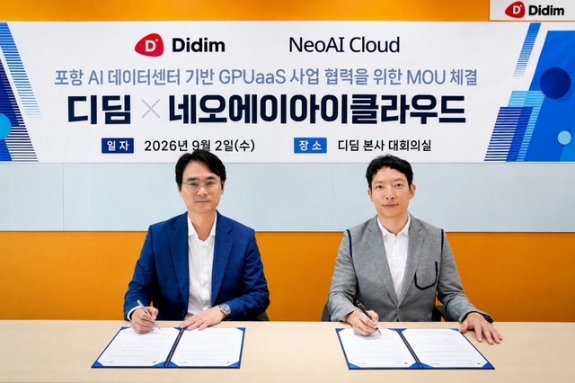 디딤 장민호 대표이사(사진 좌)와 네오에이아이클라우드 조용완 대표이사가 업무협약을 체결하고 기념촬영을 하고 있다.  [디딤 제공]