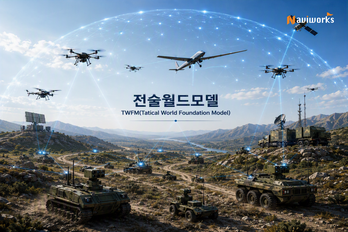 AI가 학습할 '디지털 전장' 열린다... 네비웍스, 육군 차세대 STE 사업... - 뉴스 썸네일 이미지