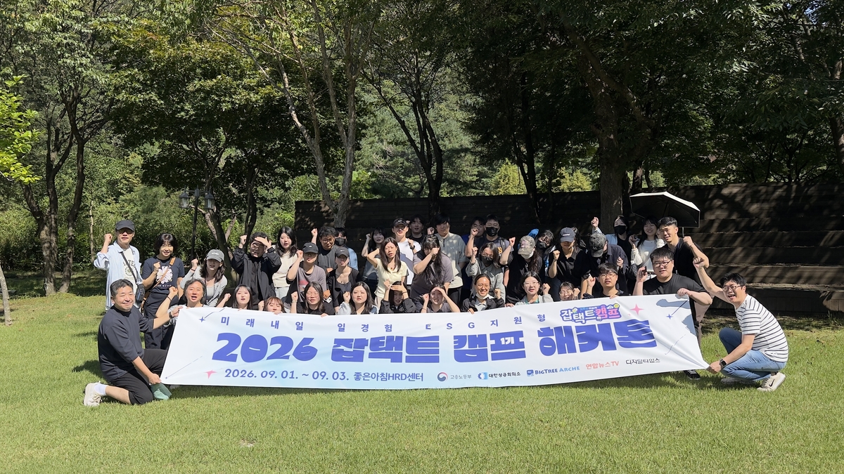 "방문 열고 세상으로"...AI와 손잡고 '한 걸음 더' 나아간 은둔청년... - 뉴스 썸네일 이미지
