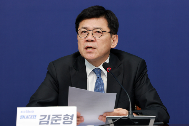 김준형 조국혁신당 원내대표가 1일 국회에서 열린 의원총회에서 발언하고 있다. [연합뉴스]