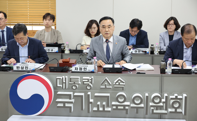 차정인 국가교육위원회 위원장이 4일 서울 종로구 정부서울청사에서 열린 국가교육위원회 2026년 제9차 회의에서 발언하고 있다.   [연합뉴스]
