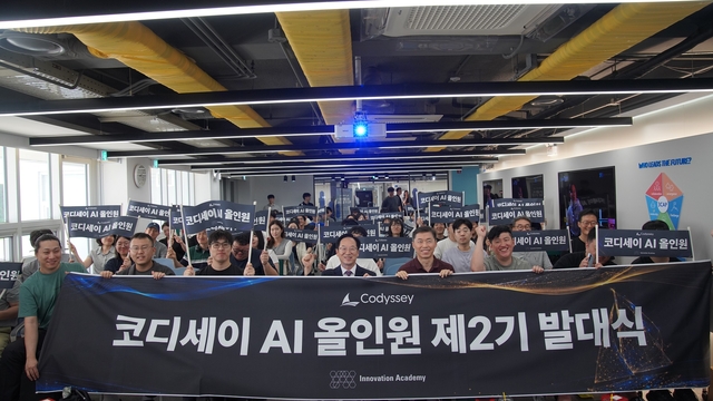 이노베이션아카데미가 지난 3일 서울 개포디지털혁신파크에서 개최한 ‘코디세이 AI 올인원 제2기 발대식’에서 김두현(앞줄 왼쪽 네 번째) 이노베이션아카데미 학장과 교육생들이 기념촬영하고 있다. 이노베이션아카데미 제공.