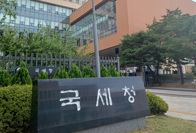 국세청은 통영시 전체가 특별재난지역으로 지정됨에 따라 피해 납세자에 대한 세정지원을 확대한다. [연합뉴스]