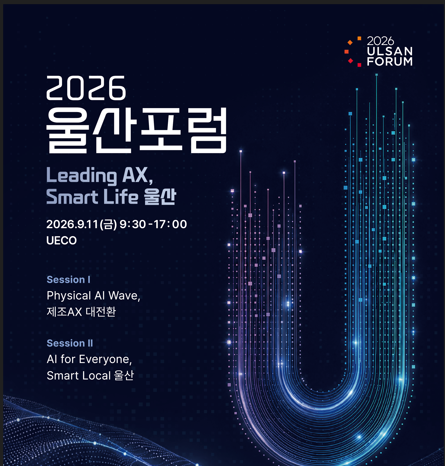SK이노베이션 제공
