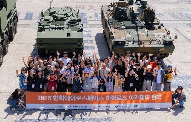 경남 창원시 한화에어로스페이스 창원2사업장에서 지난 4일 진행된 ‘한화에어로스페이스 히어로즈 아카데미 캠프’에 참석한 학생들이 기념촬영을 하고 있다. 한화에어로스페이스 제공
