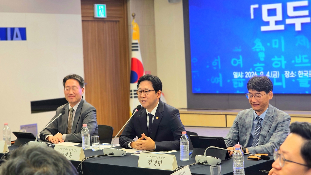 '모두의 AI' 시동...정부 "경쟁보다 협업", 업계 "공공 마중물 필요... - 뉴스 썸네일 이미지