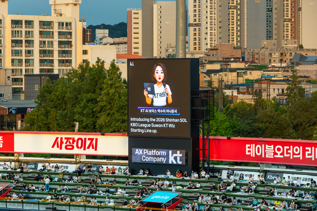 수원KT위즈파크 전광판에 경기 내용을 영어로 번역한 자막이 송출되고 있다. KT 제공