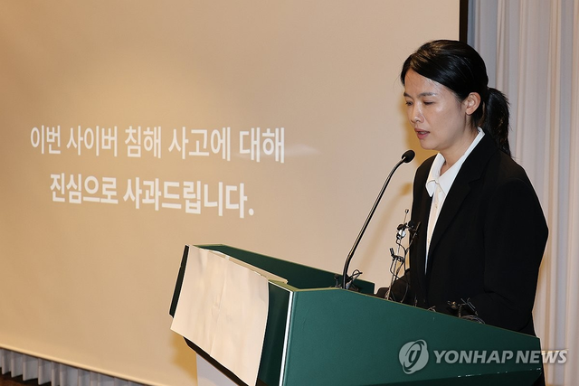 최주희 티빙 대표이사가 3일 서울 중구의 한 호텔에서 개인정보 유출 사고에 대해 사과하는 모습. 연합뉴스