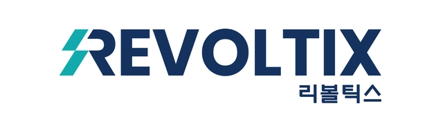 리볼틱스 제공