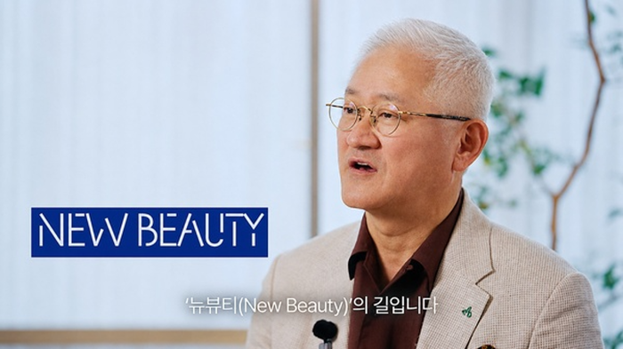 [오늘의 DT인] “화장품 넘어 메디컬·AI로 영토 확장”… 81주년 아모레 새 판 짠다