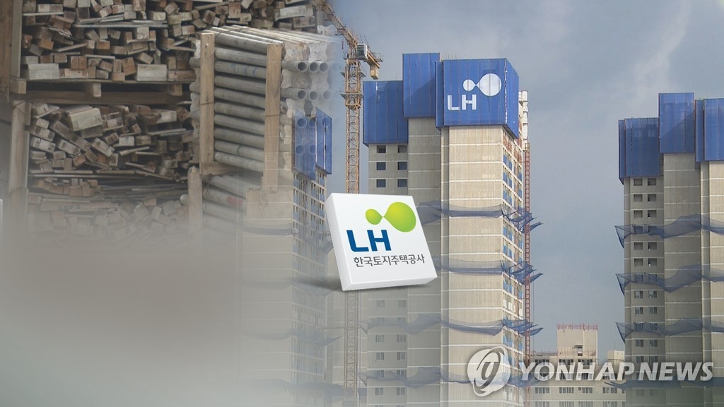 "부채 폭증에 내년 20조 발행"… LH공사채, 채권시장 블랙홀 되나