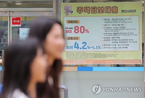 [연합뉴스 자료사진]