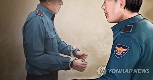 경찰 구속 [연합뉴스]