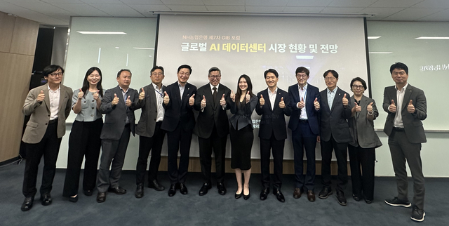 민병도(왼쪽 여덟번째) NH농협은행 GIB부문 부행장, 김효진(왼쪽 일곱번째) 블랙스톤 한국법인 상무, 이희원(왼쪽 여섯번째) 블랙스톤 한국법인 이희원 대표 등 참석자들이 기념촬영을 하고 있다. [농협은행 제공]
