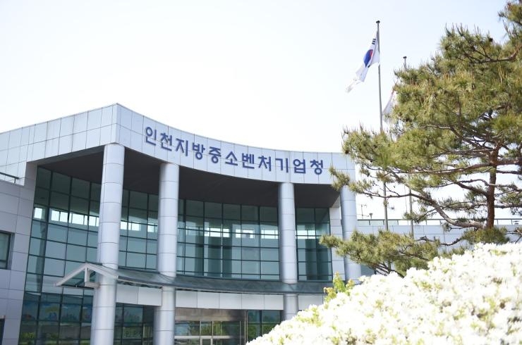인천중기청, '소상공인 경영위기 극복 종합상담회' 10일 개최 - 뉴스 썸네일 이미지