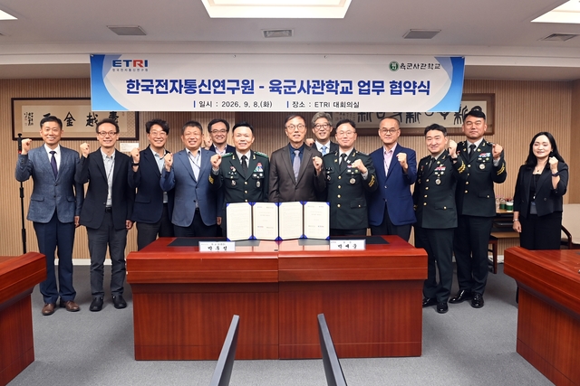 박세웅(앞줄 왼쪽 세번째) ETRI 원장과 박후성(앞줄 왼쪽 두번째) 육군사관학교 교장이 업무협약을 체결하고 기념촬영을 하고 있다. ETRI 제공.
