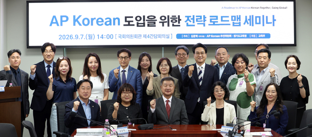 안민석, 한국어 교육 세계화 이끈다.