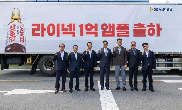 김상현 GC녹십자웰빙 대표(왼쪽 네번째)가 지난 7월 13일 충북 음성 혁신공장에서 열린 ‘라이넥주 1억 앰플 출하 달성 기념식’에서 기념촬영을 하고 있다. GC녹십자웰빙 제공