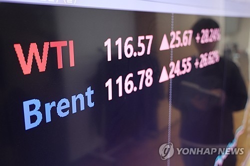 [연합뉴스]