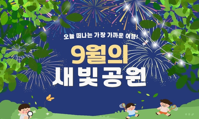 사진=수원특례시 제공
