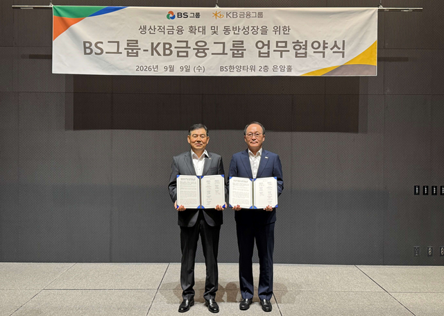 강순배(오른쪽) BS그룹 재무총괄 사장과 김성현 KB금융지주 CIB마켓부문장이 9일 서울 송파구 문정동 BS한양타워에서 ‘생산적금융 확대 및 동반성장을 위한 업무협약’을 체결하고 기념 촬영을 하고 있다. [BS그룹 제공]