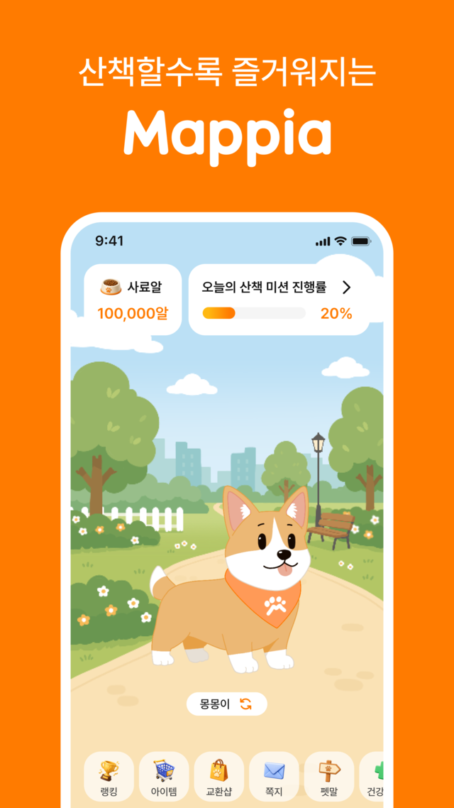 매피아 제공