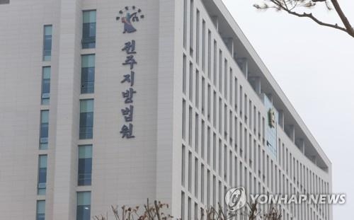 “도수치료 중 잠들었는데”…여성 환자 추행한 50대 물리치료사, 법정구속
