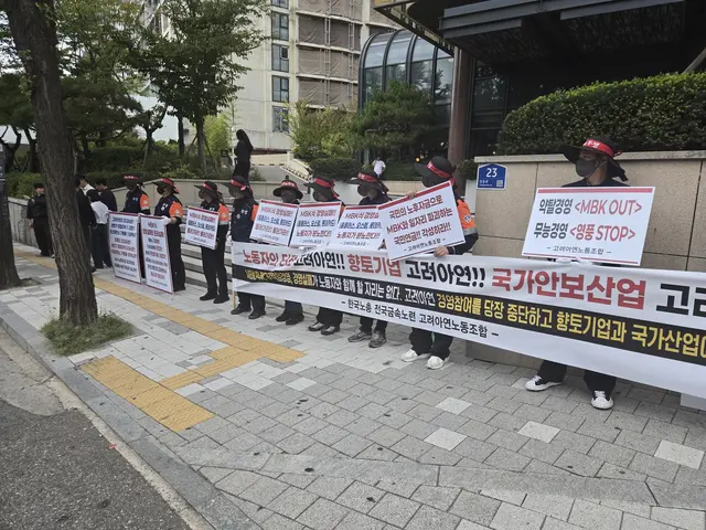 한국노총 전국금속노동조합연맹 소속 고려아연 노동조합원 30여명이 9일 서울 용산구 몬드리안호텔에서 열린 제53회 임시주주총회를 앞두고 피켓 집회를 벌이고 있다. yjs@
