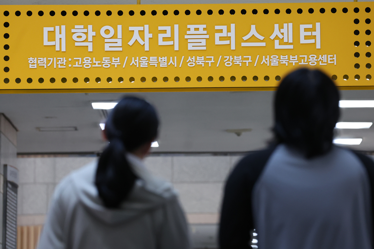 청년 취업 46개월째 ‘뒷걸음’… ‘이재명표’ 특단 대책 통할까 [짚어봅시다]