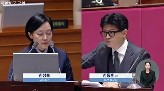 한동훈(오른쪽) 무소속 의원이 10일 오후 국회 대정부질문에서 한성숙(왼쪽) 국무총리를 상대로 질의하고 있다. [국회 의사중계시스템 영상 갈무리]