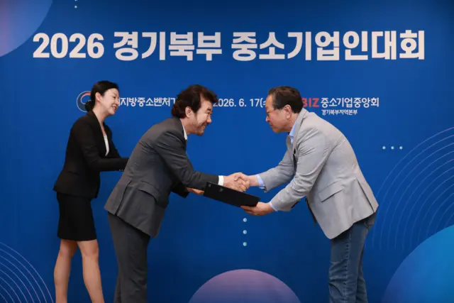 2026 대한민국 중소기업인대회 시상 모습. (주식회사 오빌 제공)