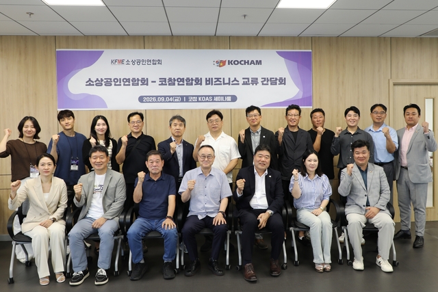 소상공인연합회가 베트남을 첫 공략지로 정하고 현지 정부와 경제단체, 기업을 잇는 협력망 구축에 나선다. [소상공인연합회 제공]
