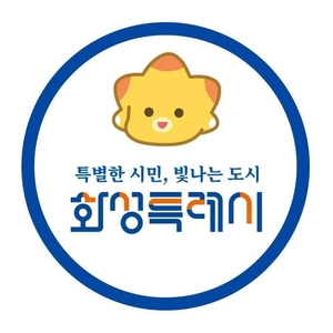 화성특례시, 108만 대도시 걸맞은 사법·치안 인프라 확충 ‘속도’