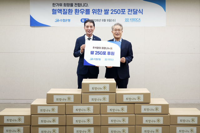 도문옥(왼쪽) Sh수협은행 수석부행장과 장태평 한국혈액암협회장이 혈액질환 환우들을 돕기 위한 쌀 전달식 후 기념 촬영을 하고 있다. [수협은행 제공]