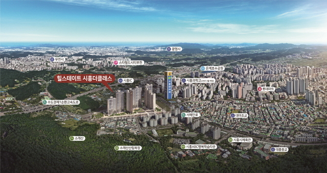‘힐스테이트 시흥더클래스’ 항공조감도. (현대엔지니어링 제공)