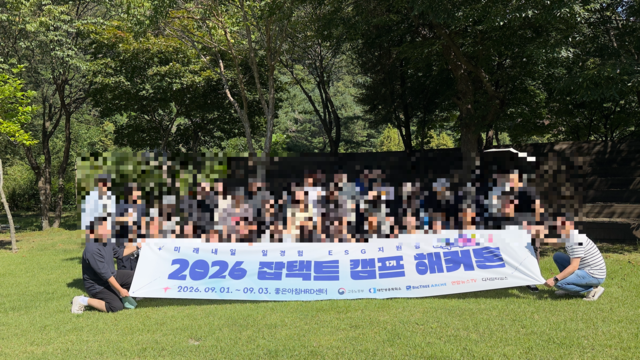 ‘2026 잡택트 갬프 해커톤’ 참여자. 아르케 제공