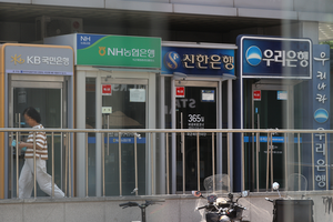 [Ditta 뷰] 피치 “韓 4대 시중은행 자산건전성 견조…은행업 전망은 중립적”