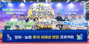 [포토] 추석맞이 할인대전 홍보하는 강호동 회장-김종구 차관