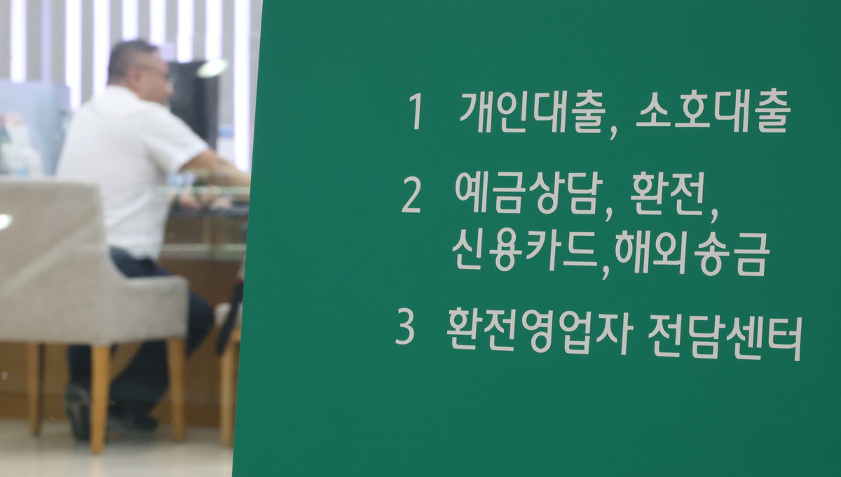 예금금리 다시 뛴다…5대 은행 대표상품 모두 3%대로 ‘쑥’