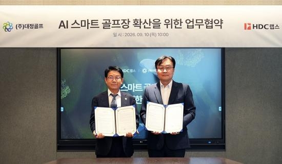 이준형 HDC랩스 대표이사(우)와 민규영 대정골프엔지니어링 대표이사(좌)가 업무협약 체결 후 기념촬영을 하고 있다. (HDC랩스 제공)
