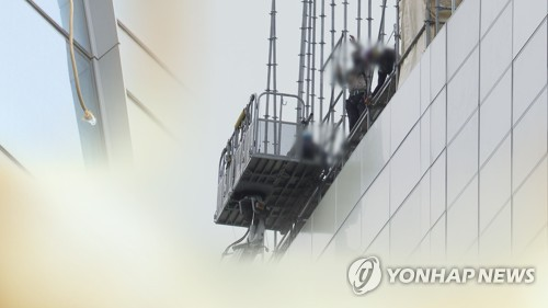 [속보] 마포구 5층 높이 달비계 작업 중 추락… 60대 노동자 사망