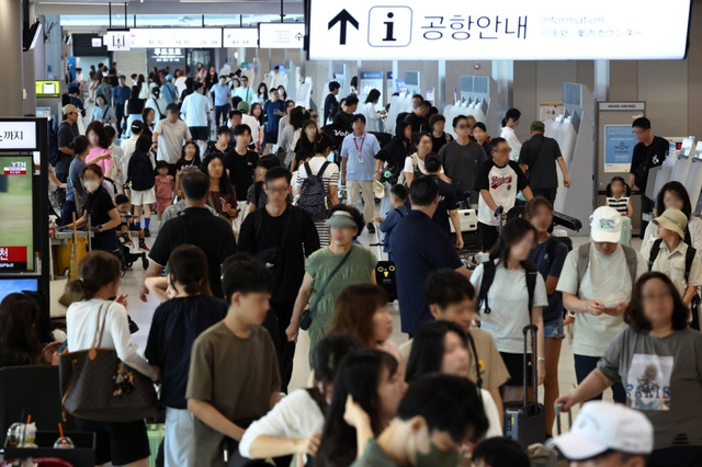 김포공항 사진. [연합뉴스]