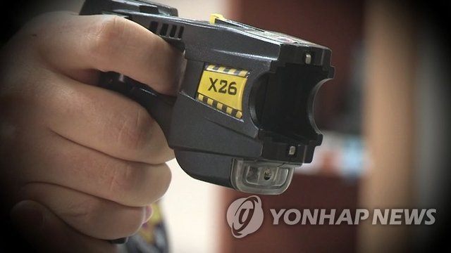 테이저건. [연합뉴스]
